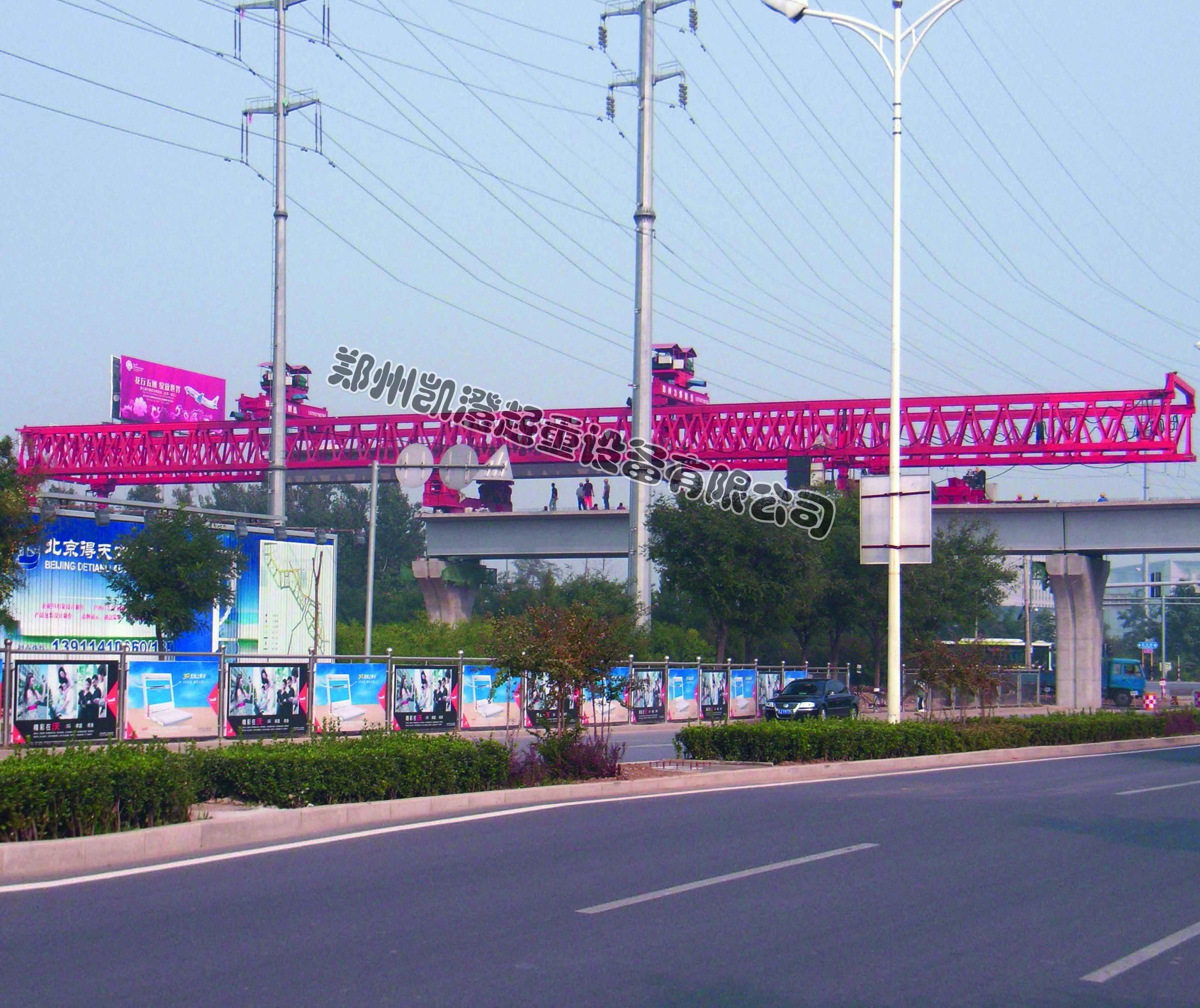 北京地鐵15號(hào)線工程（無導(dǎo)梁式架橋機(jī)）