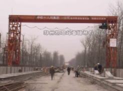 起重機廠家 起重機廠家