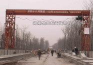 提梁機租賃 提梁機租賃